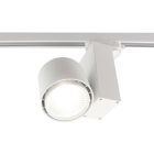 Biały Bisolux Master B Railspot, sterownik Philips, 4000k, 40w, 36 stopni